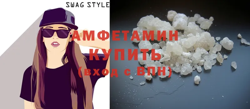 Amphetamine 97%  Бородино 