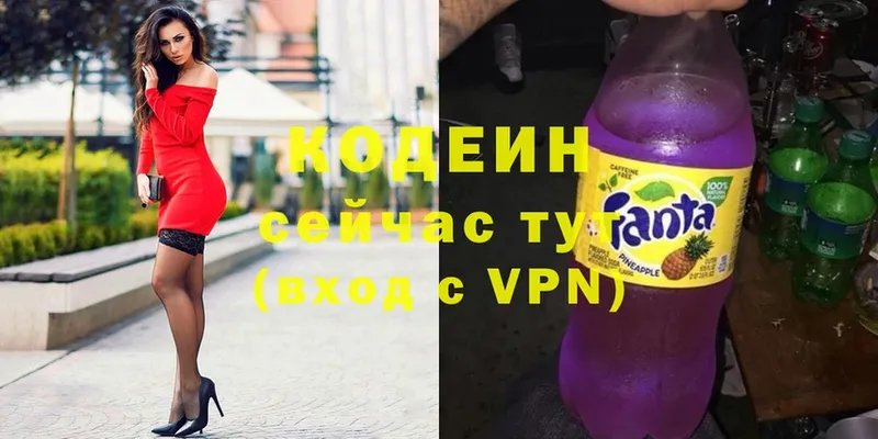 где найти   Бородино  дарк нет телеграм  Кодеин Purple Drank 