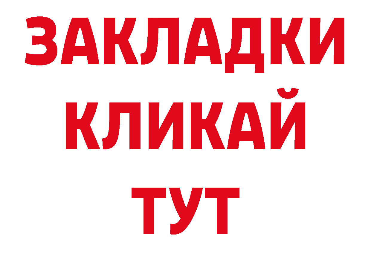 Кодеиновый сироп Lean напиток Lean (лин) ссылки нарко площадка гидра Бородино